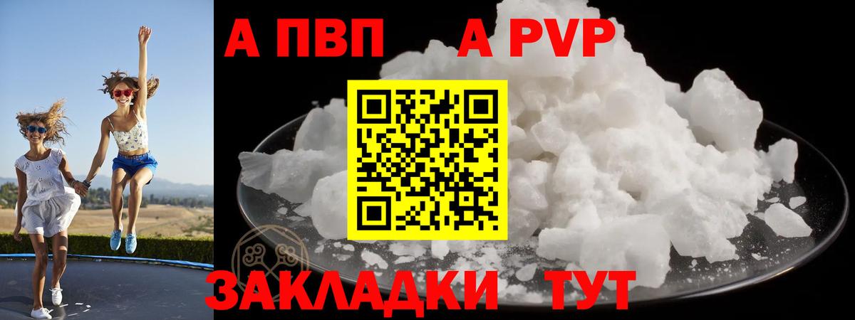 Амфетамин   Вязьма  Канабис  МЕФ кристаллы  Канабис  Вход с VPN  Метадон 