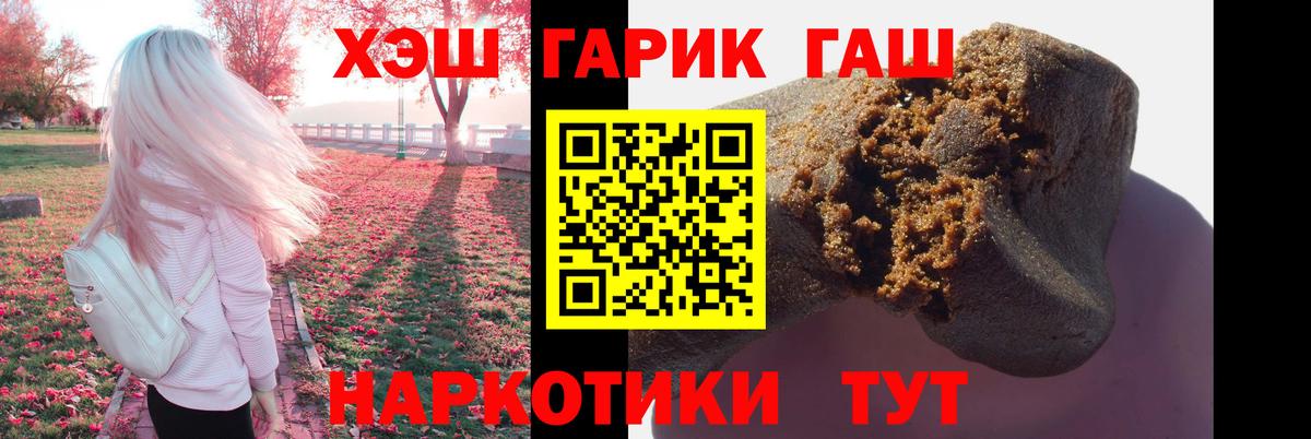ГАШ убойный Вязьма