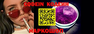 гидра Балашиха