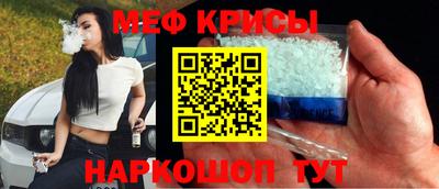 меф VHQ Балаково