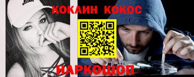 спайс Балахна