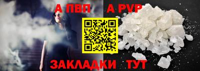 меф VHQ Балаково