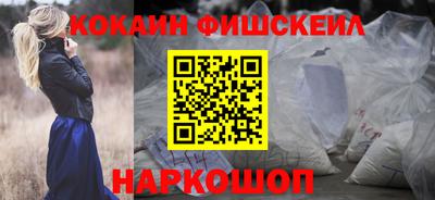 гидра Балашиха