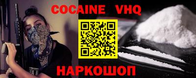 спайс Балахна
