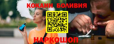 гидра Балашиха