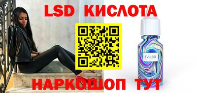 гидра Балашиха