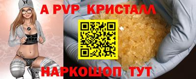 меф VHQ Балаково