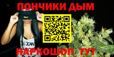 спайс Балахна