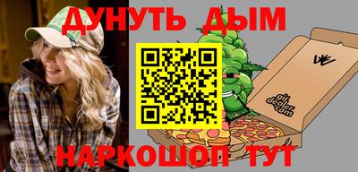 гидра Балашиха