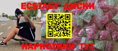 гидра Балашиха