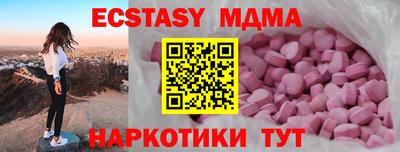 спайс Балахна