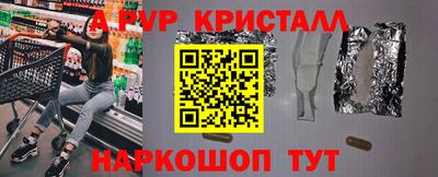 гидра Балашиха