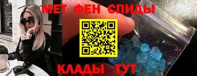 гидра Балашиха