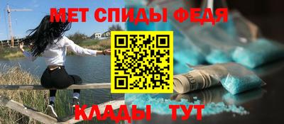 гидра Балашиха