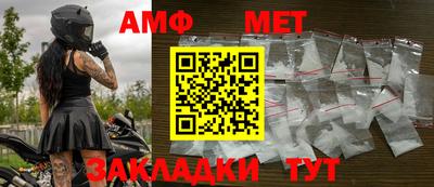 гидра Балашиха
