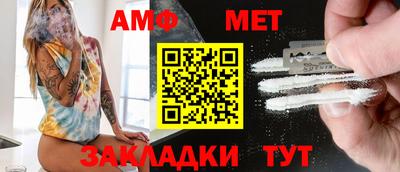 меф VHQ Балаково