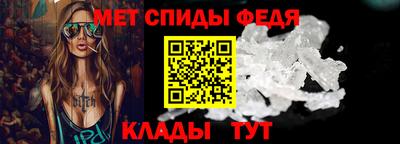 меф VHQ Балаково