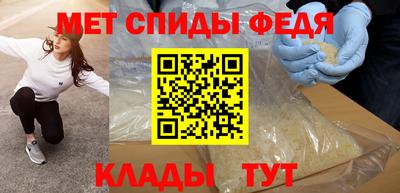 меф VHQ Балаково