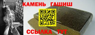 гидра Балашиха