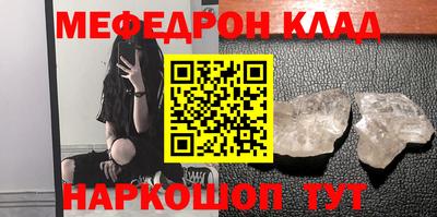 гидра Балашиха