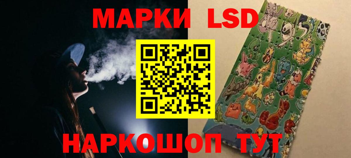 Вязьма  Лсд 25 экстази ecstasy  ЛСД экстази ecstasy  Вход с VPN 