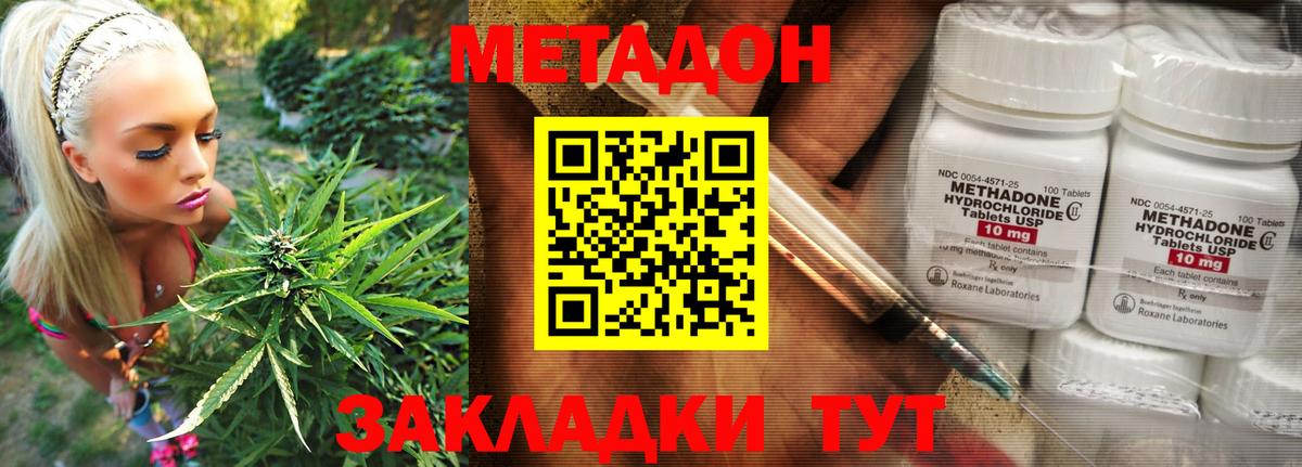 МЕТАДОН мёд  Вход с VPN  KRAKEN маркетплейс  Вязьма 