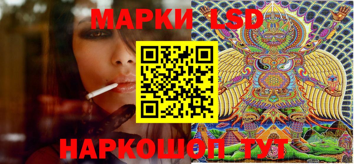 Вязьма  Марки 25I-NBOMe 1500мкг  Вход с VPN 