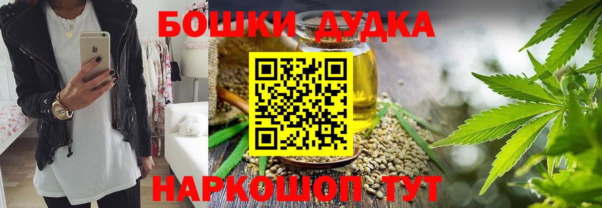 Шишки марихуана сатива Вязьма